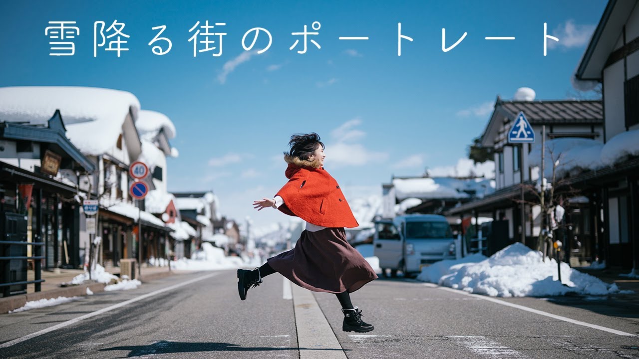 雪の中、全力ポートレートを撮るんだ！！Z9+Z50mmf1.2【 新潟県南魚沼