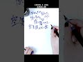左馬刻と簓💙🧡CROSS A LINE #ヒプノシスマイク #ヒプマイ #筆文字 #筆ペン #歌詞 #shorts
