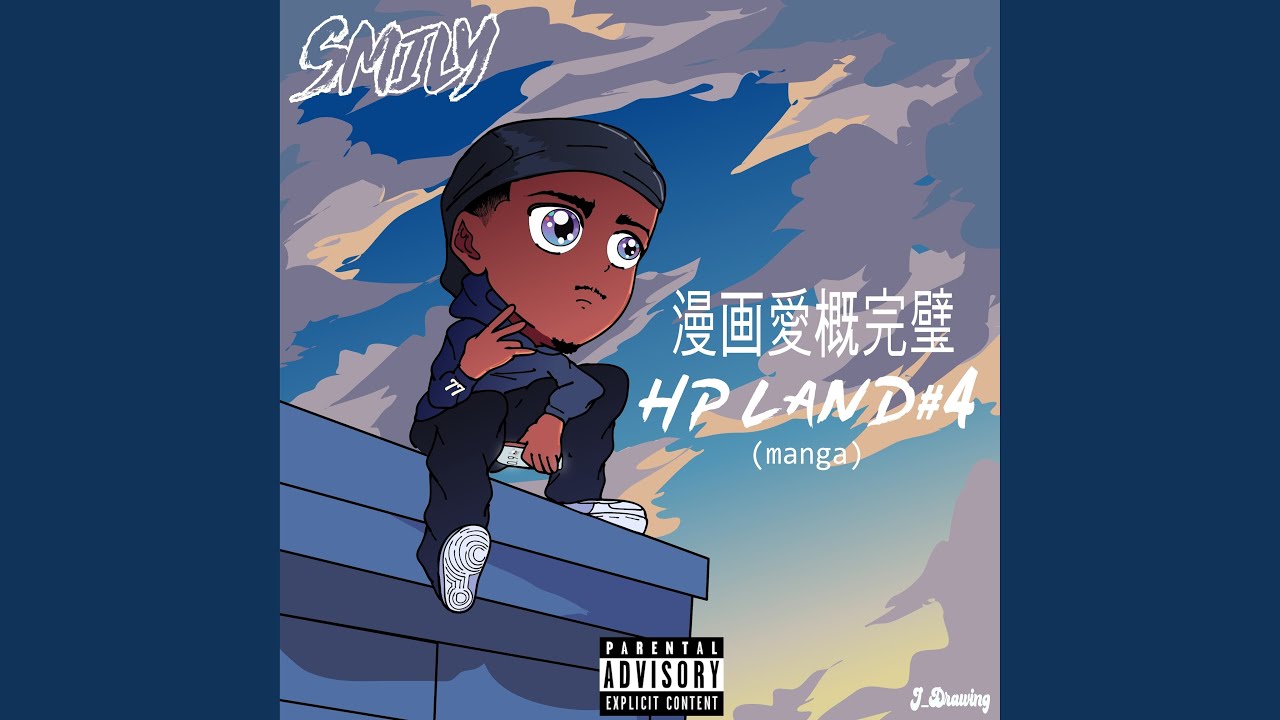 HPLAND #4 (Manga)