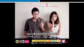 Chilling Sunday - ฟอด (Official Audio)