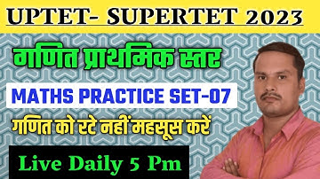 UPTET SUPERTET 2023 MATHS PRACTICE SET -07 by Amit Shukla | 1 Day Exam Study