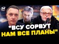 💥Такого КРИКУ пропагандистів РФ ще не було! Пєскова ТРЯСЕ через рішення США | З ДНА ПОСТУКАЛИ