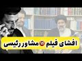 لایو امشب صادق صیاد و پیمان بهبودی و فرشاد عاشور و پرده برداری از اخوند لواطکار لایو امشب صادق صیاد و پیمان بهبودی و فرشاد عاشور و پرده برداری از اخوند لواطکار