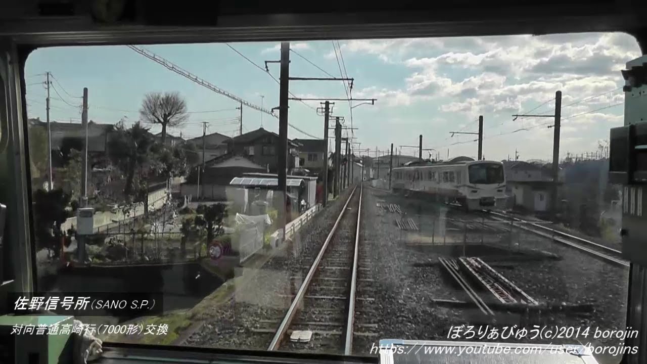 上信電鉄01（高崎→上州富岡～front window view）