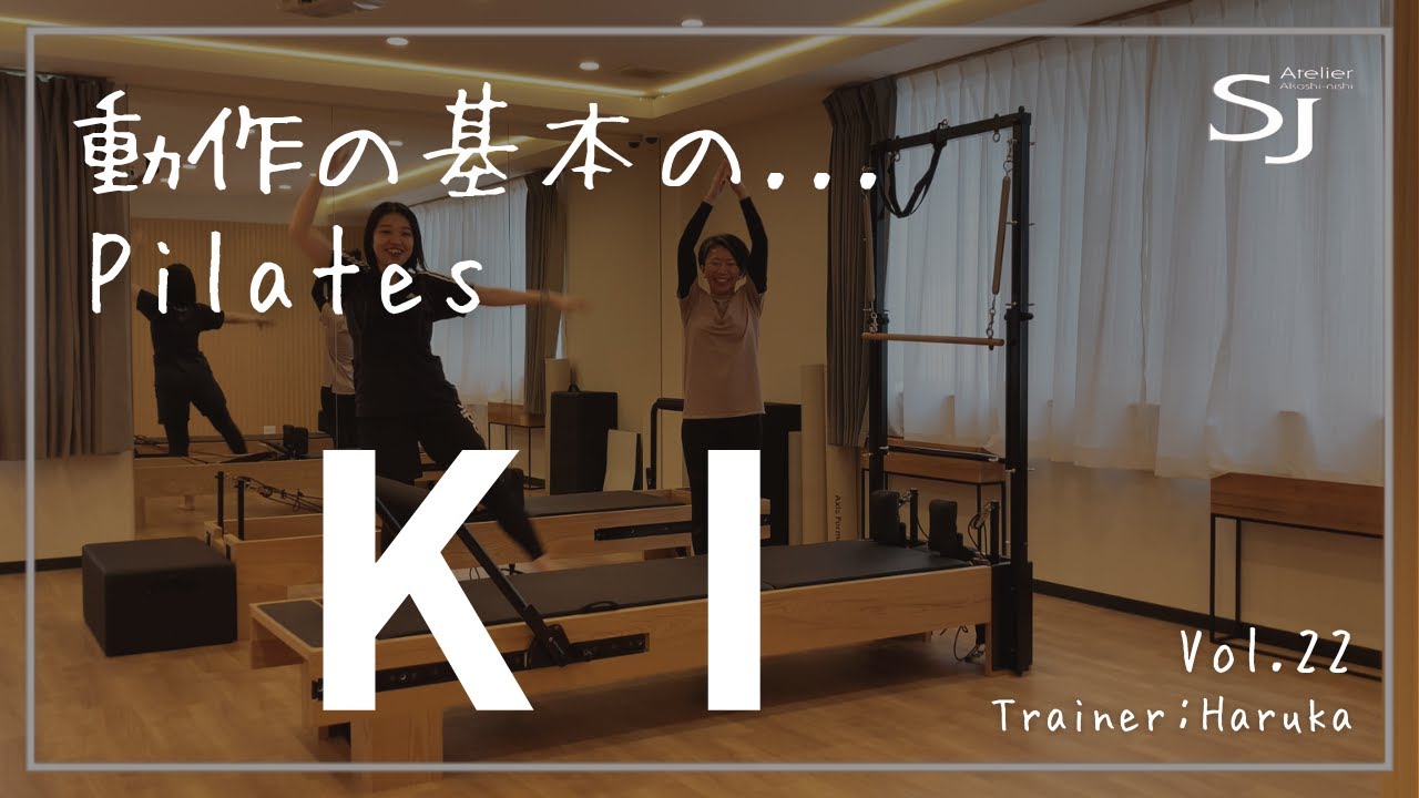 motioncare pilatesタワーリフォーマー motioncare pilatesタワー