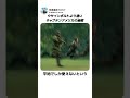ウサインボルトより速いキャプテンアメリカの秘密