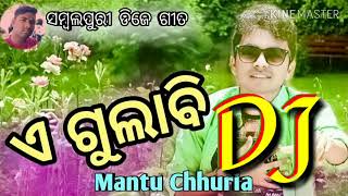 A Gulabi Odia Sambalapuri Dj Remix