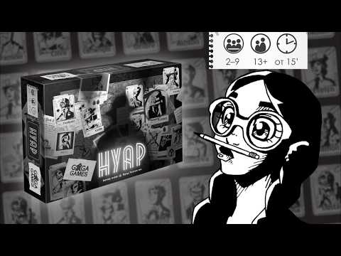 Обзор на настольную игру Нуар от GaGa.ru