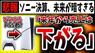 プレステ4&BO32k17配収値引きですおトクです mqdefault.jpg