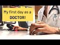 My first day as a DOCTOR (Medical Resident Vlog)