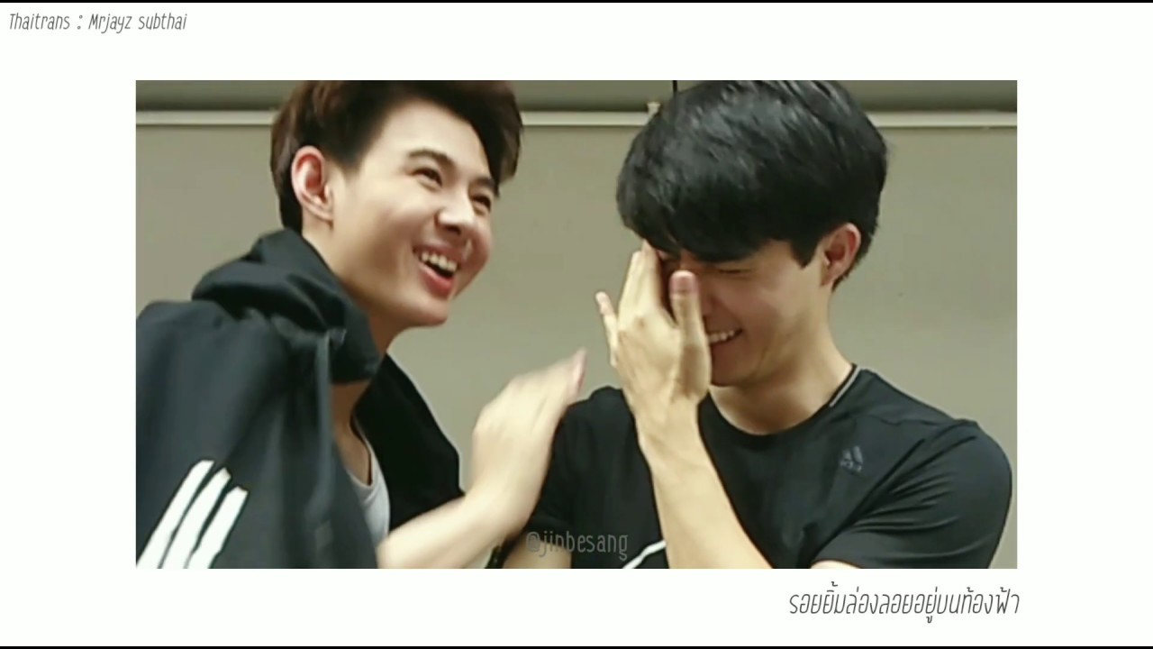 ZeeSaint :  ลูกโป่งสารภาพรัก [告白气球] #zeesup