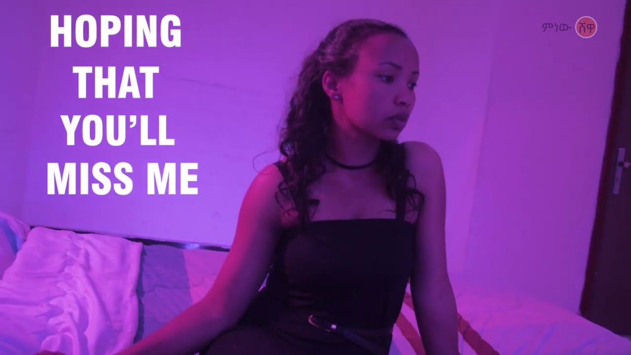 Ethiopian Music : KUM3RA (Heartless) - New Ethiopian Music 2020(Official Video)