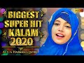 Biggest super hit kalam 2020  aliza hassan qadri  official  kch islamic