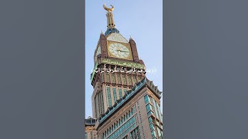 أيات من الذكرالحكيم من سورة الانسان #اكسبلور