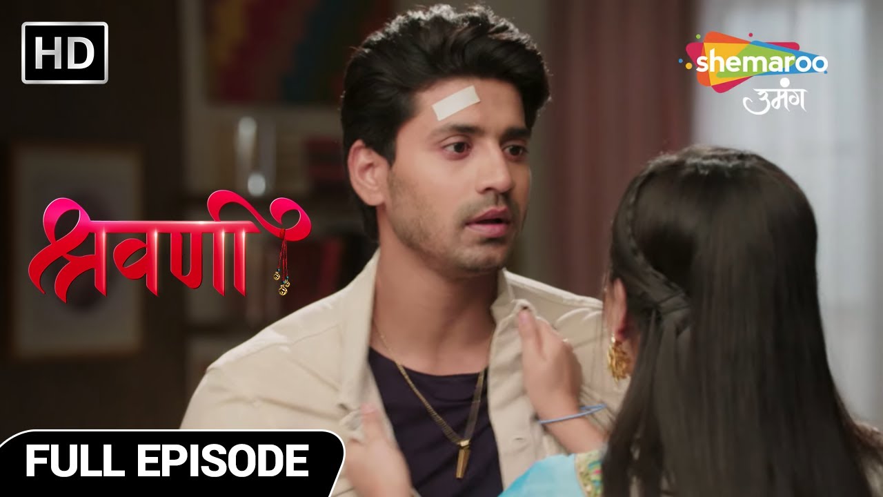 Shivansh Ke Haatho Hui Rohan Ki Hui Maut | Shravani Hindi Show | Full Episode | Latest Episode 275