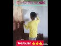 ABC=ABC#C.S.Raipura#youtubeshorts #school #education #viral #students #viralvideo #trending #follow