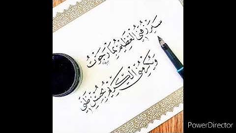 تلاوة خاشعة من "سورة الأنبياء للقارئ عبد الله الخلف"