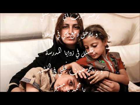 كريم العراقي قصيدة اه يا عرب      