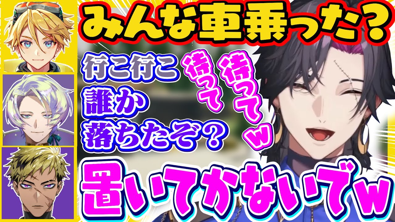 【全視点】爆笑しっぱなしのKrisisisコラボまとめ【にじさんじEN/切り抜き/ベンタ/ウィルソン/ザリ/クロード/コラボ/RV There Yet?/日英字幕/日本語字幕/英語勉強/英語字幕】