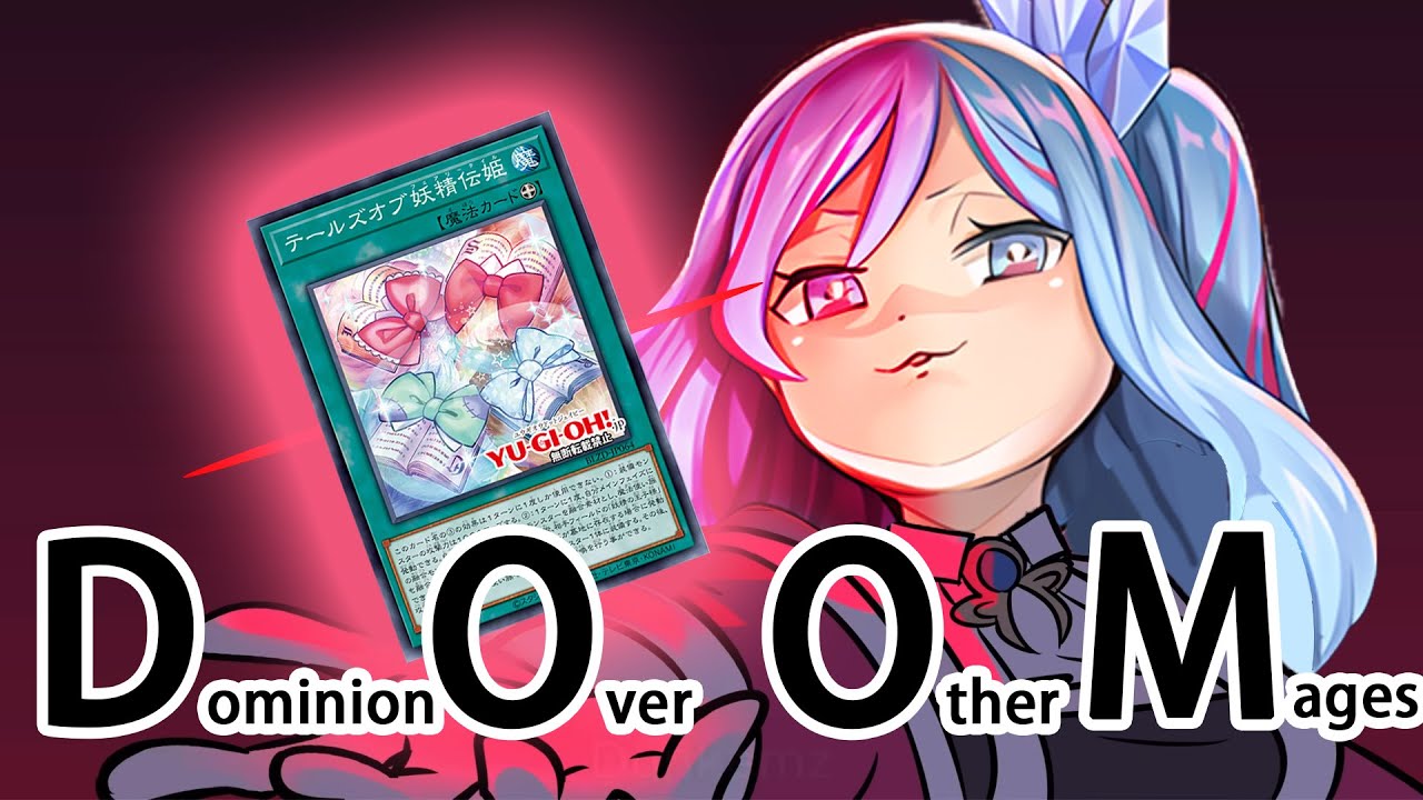 【遊戲王】【魔女工坊 ft.妖精傳姬 2026】Witchcrafter 2026 ft. Fairy Tail post BLAZING DOMINION