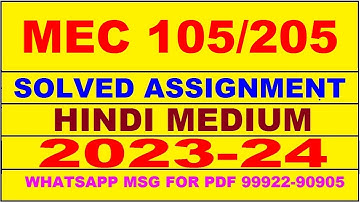 mec 105/205 solved assignment 2023-24 | mec 105 solved assignment in hindi 2024 | mec 105 2024