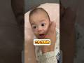 赤ちゃんが興奮しすぎて… #baby #赤ちゃん #赤ちゃんのいる生活