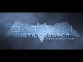 【公式】『バットマン ジャスティスバスター』予告 2020年12月24日始動 『ULTRAMAN』のタッグが送る日本発、完全オリジナルストーリー DC✖モーニング | English sub