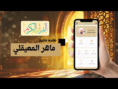 Imagen de la captura de pantalla