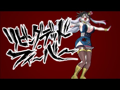 OP 1 (Anime ver.) - "Living Dead Fever (リビングデッド・フィーバー)" by Isogami Condor Tsubasa (CV: Yoshino Nanjou)