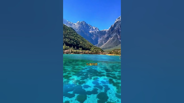 雲南最值得去的十六個地方，這才是真正的彩雲之南，看看您去過幾個？#雲南#景點推薦 #景點 #旅遊 #旅遊景點 #旅游攻略 #景區