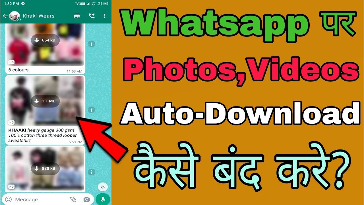 whatsapp-photos-videos-auto-download-off-kaise-kare-how-to-stop
