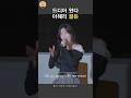 다비치 이해리 골든 커버 드디어 왔다 그녀가 왔다 다비치 이해리 골든 커버 드디어 왔다 그녀가 왔다