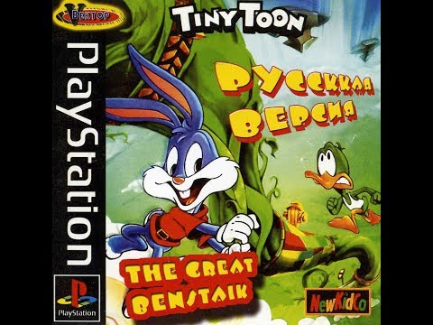 Tiny Toon Adventures: The Great Beanstalk [FullRUS] [Vector]