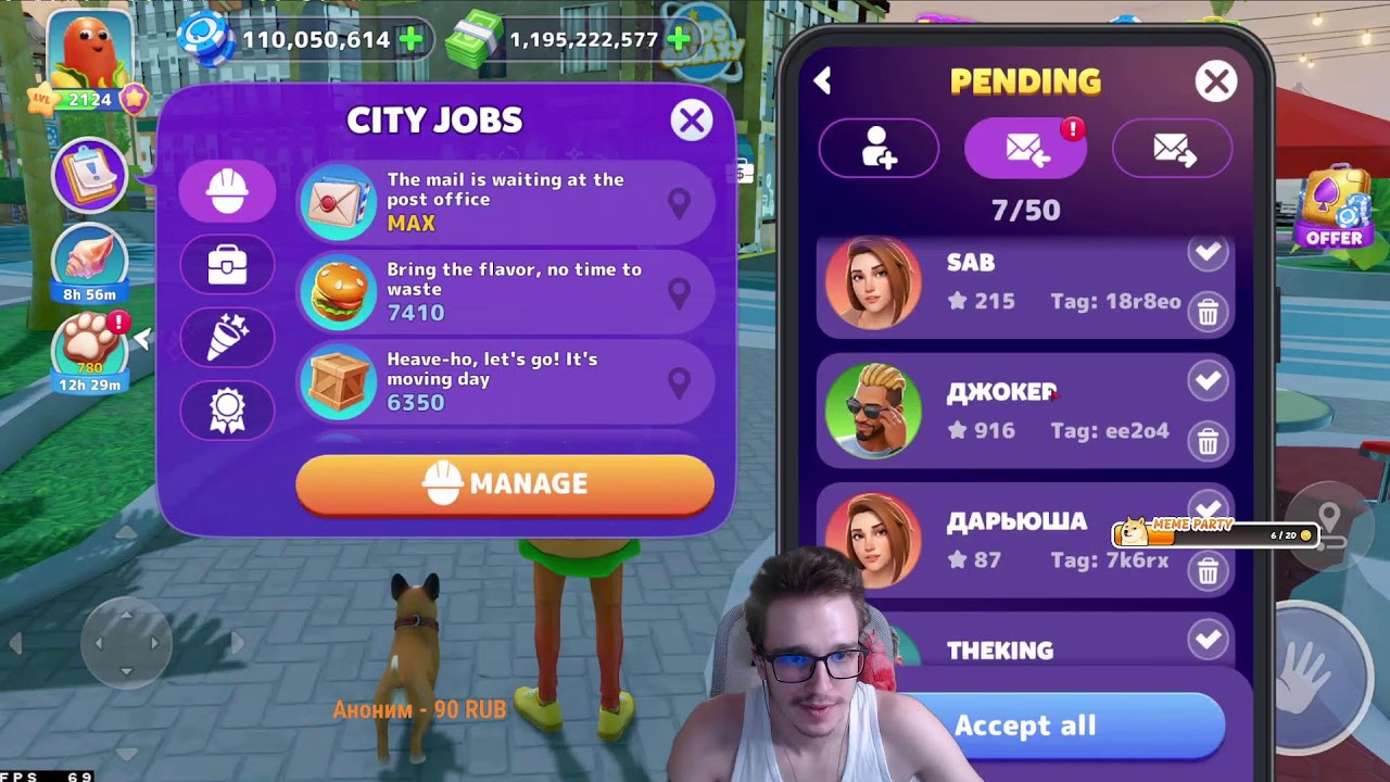 Рекорд вечеринок 127! 