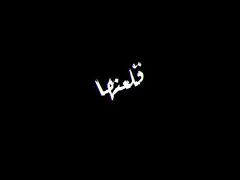 حاله واتس يا صحبه محزبنها شاشه سوداء لسا منزلش 