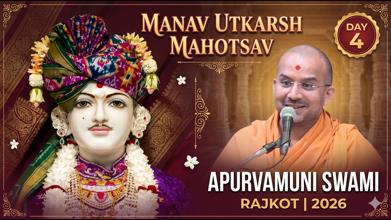 Manav Utkarsh Mahotsav | Day 4 | Apurvamuni Swami Rajkot 2026 |
