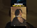 목소리에 전기톱이 ㄷㄷ