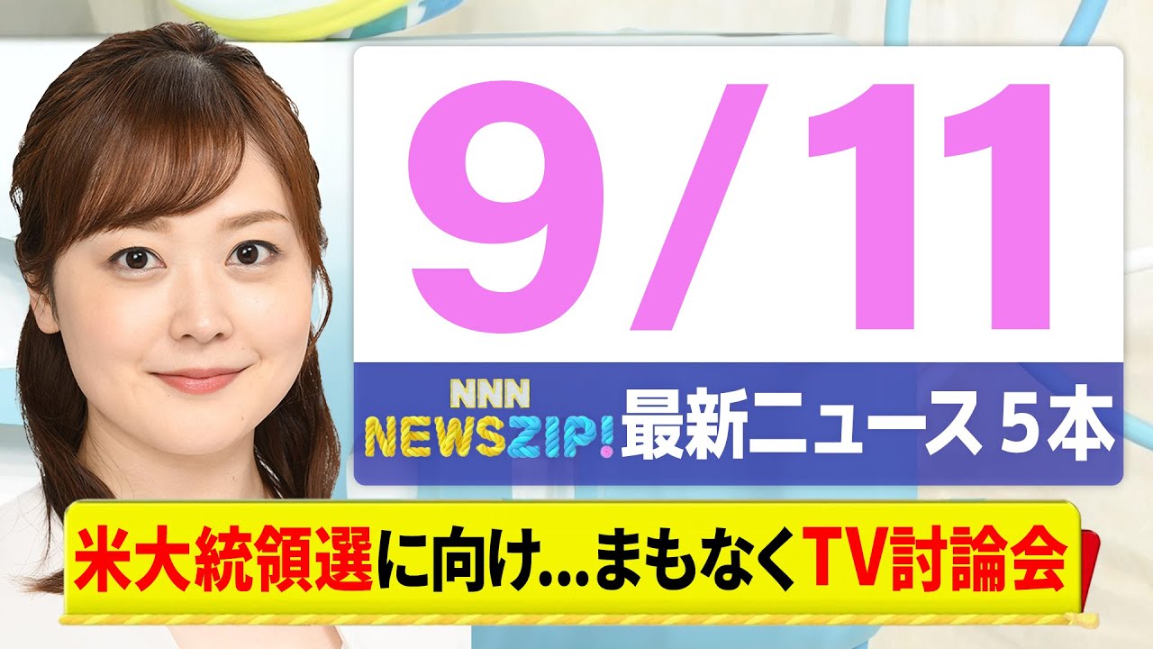 公の場での発言・インタビュー報道記録