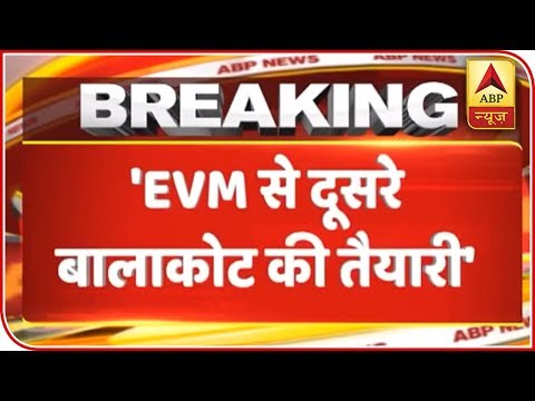 Manipulating EVMs is another Balakot in the making, tweets Mehbooba Mufti