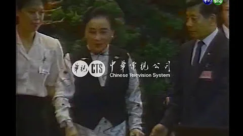 【歷史上的今天】1988.07.08_蔣宋美齡現身參加中國國民黨十三全會 - 天天要聞