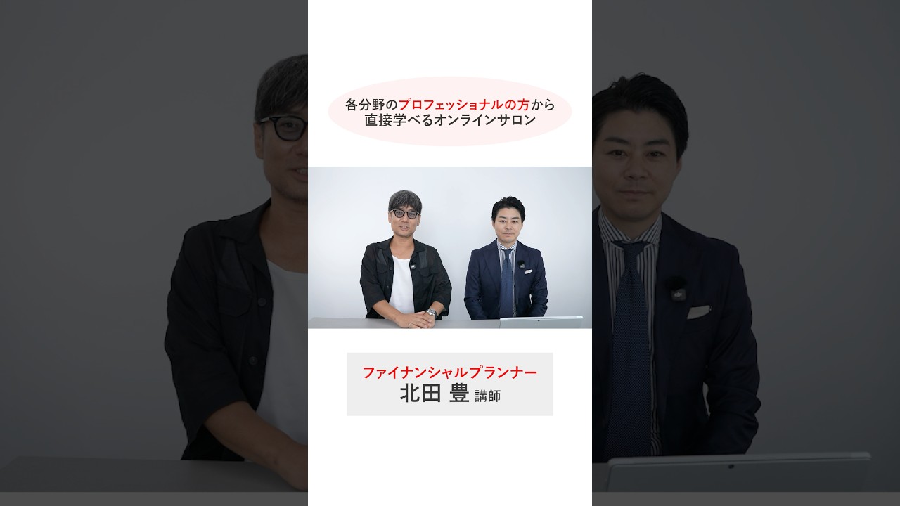 DMM オンラインサロン10月1日（木）講座スタート！
