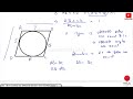 Important Questions for Class 10 Maths | PAATHSHALA