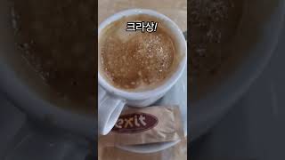 흔한 아침.커피와 크라상3.90유로#스페인
