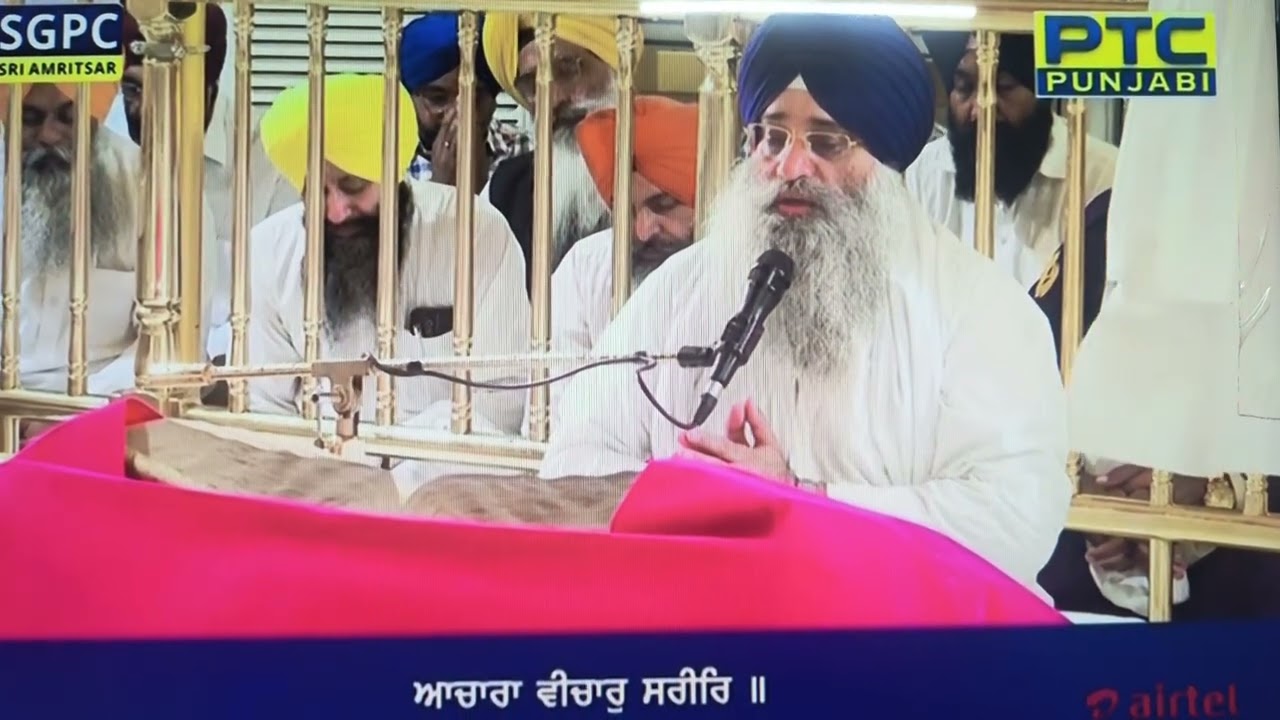 Amrat wele ka Hukam nama. Shree Harmandir Sahib ji Amritsar Darwar Sahib ji...