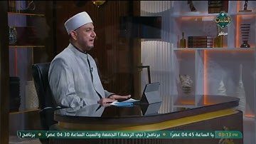 استمع جيدًا وردد لتتعلّم كيف تتلو سورة "البينة" بشكل صحيح مع الشيخ خالد شعبان…#مع_التلاوة#قناة_الناس