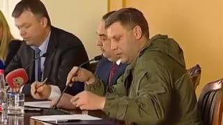 Александр Захарченко достойно ответил Хугу