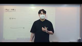 개념원리 고등수학 상 p.217~p.218(필수예제17~필수예제18), p.223(필수예제19(1)(2))