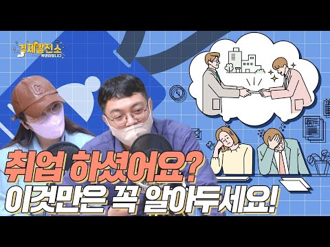 [<strong>박연미의</strong> 경제픽]