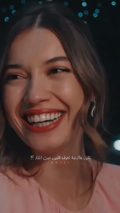 وحياتك مش فرقانه عندي شو ما صار