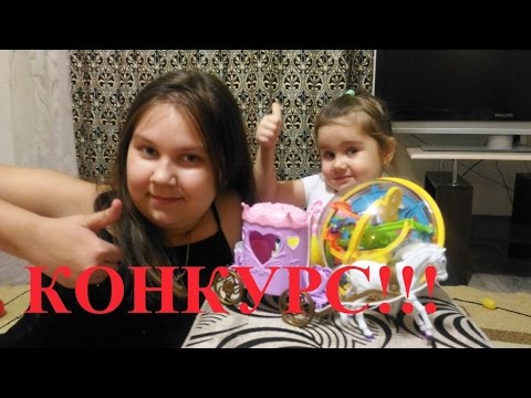 Конкурс лопаем шарики Конкурс лопаем шарики